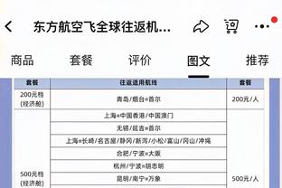 江南的城：威姆斯不再是三年前的他了 不看好他能在季后赛发威