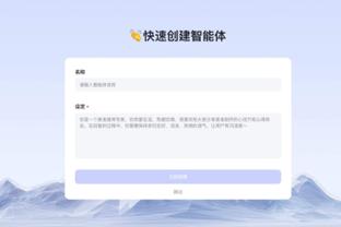 开云登录官方平台app截图0