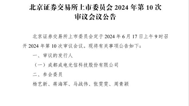 这么老没必要在12月就造进攻犯规吧？LBJ：若不是为了50万我不会